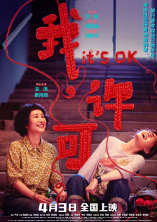 姐妹秘密室友